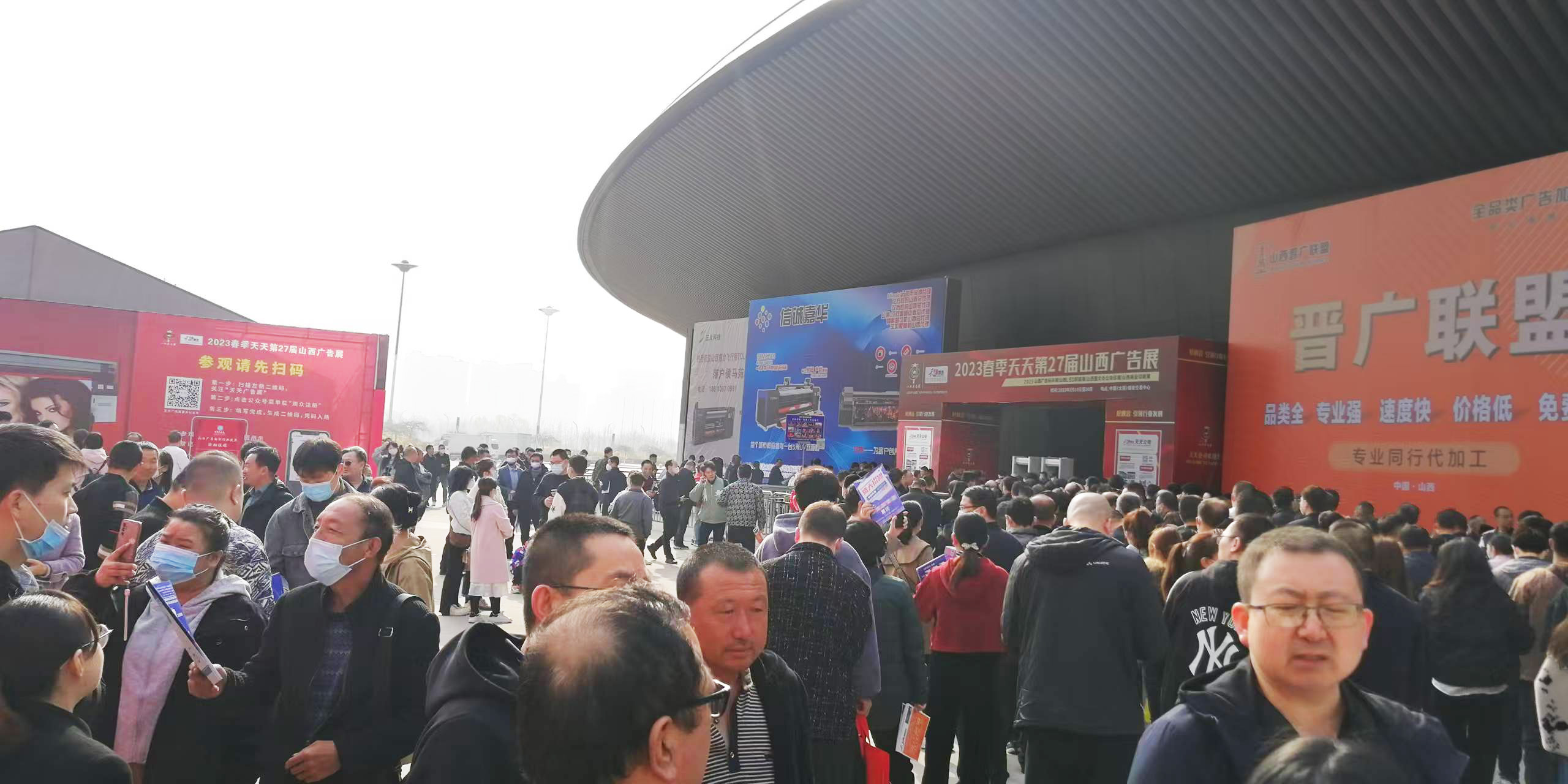 春?jiǎn)⑷龝x，共繪行業(yè)新藍(lán)圖|2026天天第31屆山西廣告展聚力啟航！