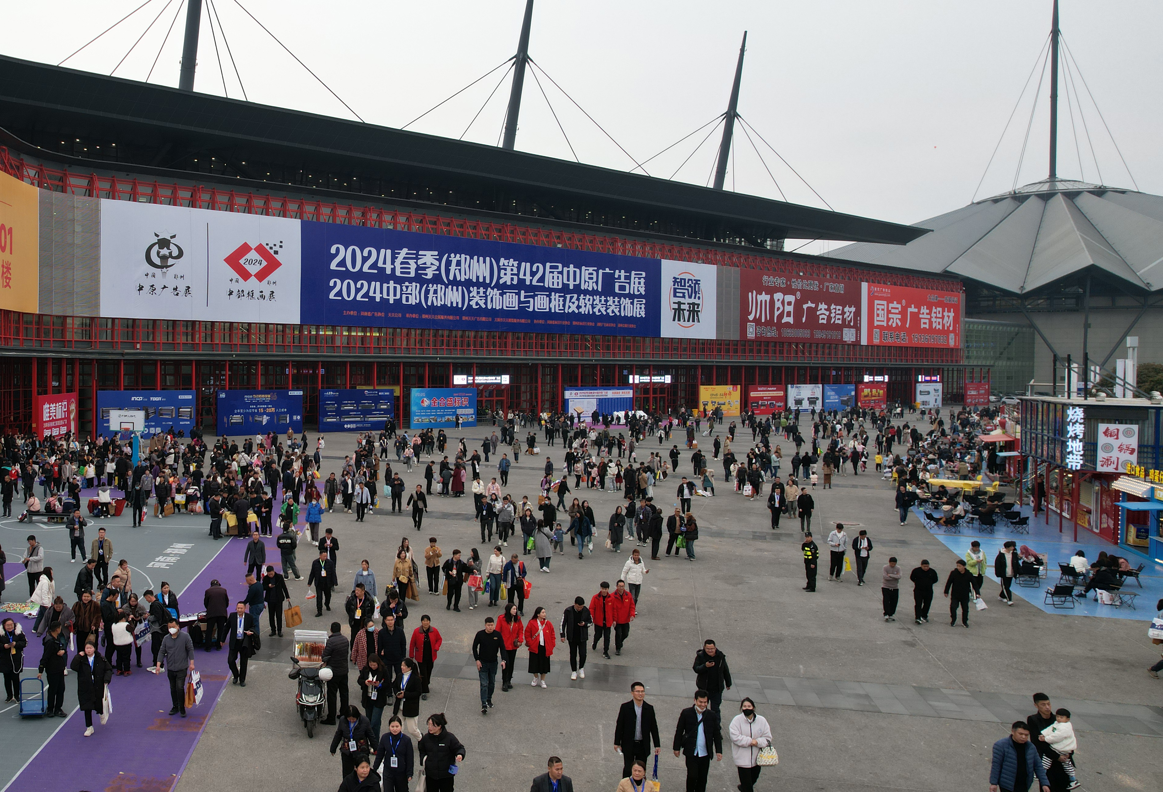 2026春季（鄭州）第45屆中原廣告展邀您再赴新約！